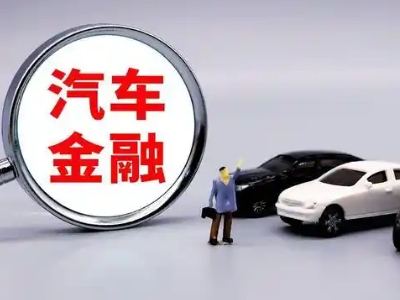 泗水押车贷款不是本人可以么?